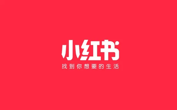 小红书在苹果App Store下架：用户无