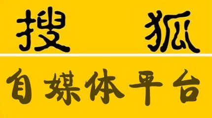 搜狐股价为什么又跌1.57%原因是什