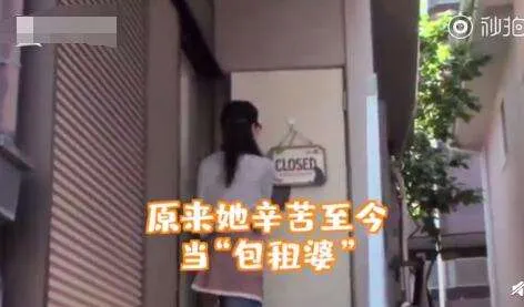 最省女孩省出了三栋千万豪宅原因是什么 最省女孩省钱方法难以想象