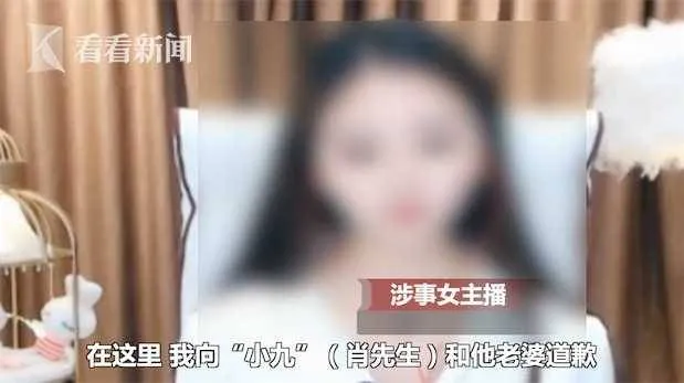 男子迷恋主播30天打赏12万  揭露后家暴妻子和儿子只为与主播见面