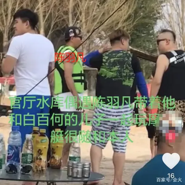 陈羽凡带儿子旅游 身边一女子紧随与元宝亲切互动怎么回事