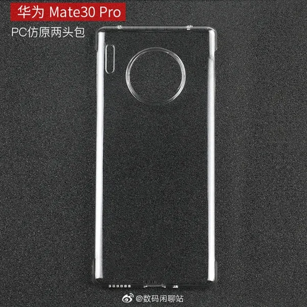 华为Mate 30 Pro外形曝光：预装EMUI1