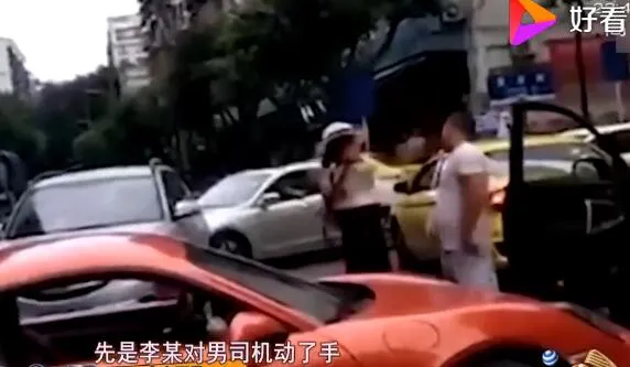 保时捷女车主发致歉书 保时捷女车