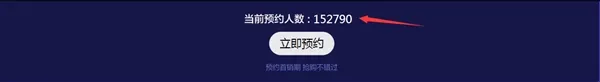 预约人数迅速破15万 iQOO Pro上架：8