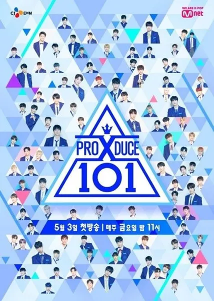 PDX101造假录音事件最新进展 PDX10