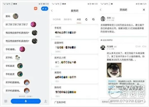 王欣上线新App叫什么?王欣上线新App主要干什么用?