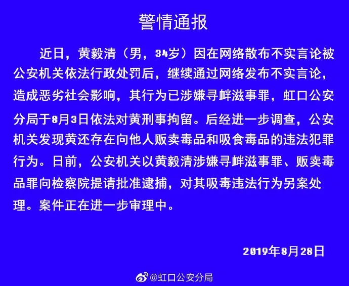 李小璐朋友圈曝光 李小璐朋友圈曝光怎么回事