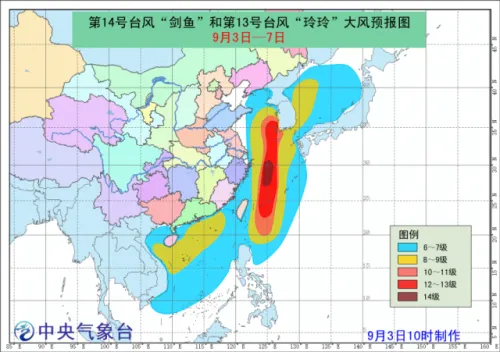 台风剑鱼联手玲玲成移动洒水车是什么梗？2019年台风剑鱼最新消息路径