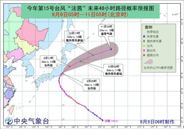 日本将迎来16级台风是怎么回事？16级