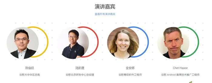 2019谷歌开发者大会在哪里举办？2019谷歌开发者大会什么时候开始？