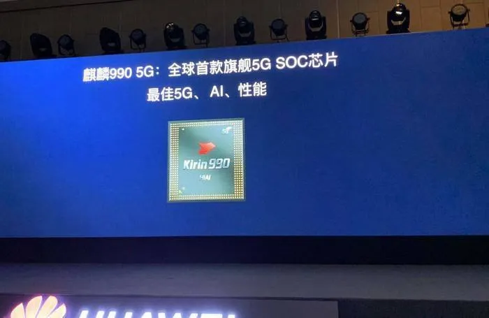 华为三星抢发5G集成芯片，外媒：威胁高