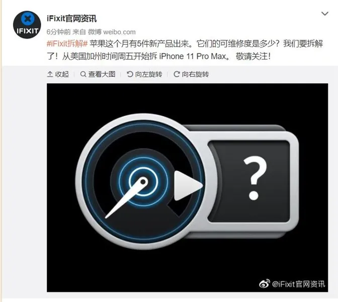 iFixit公布iPhone 11 Pro Max开拆