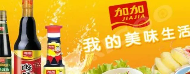 加加食品拟被处罚是怎么回事？加加食