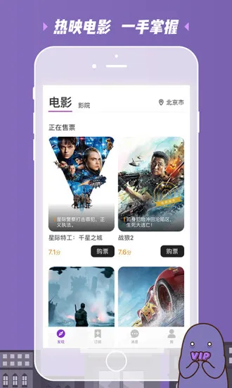 福利大片视频在线观看,免费大片app