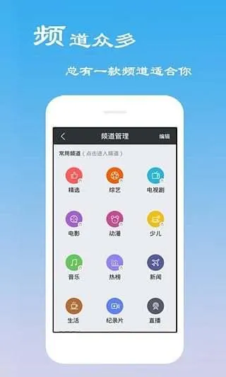 星辰影院app官方下载,星辰影院手机