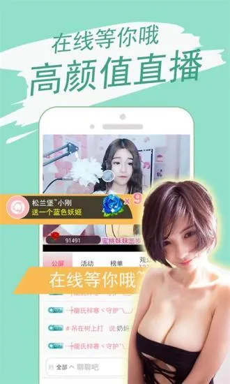 快猫APP