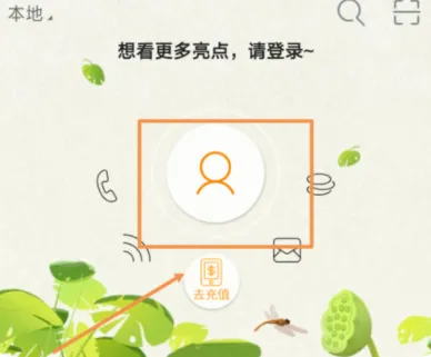 在电信网上营业厅中预约取号的详细