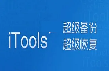 iTools直接下载电子书的具体流程介