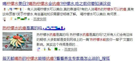 热水中加入这种水果竟能抗癌？这些内