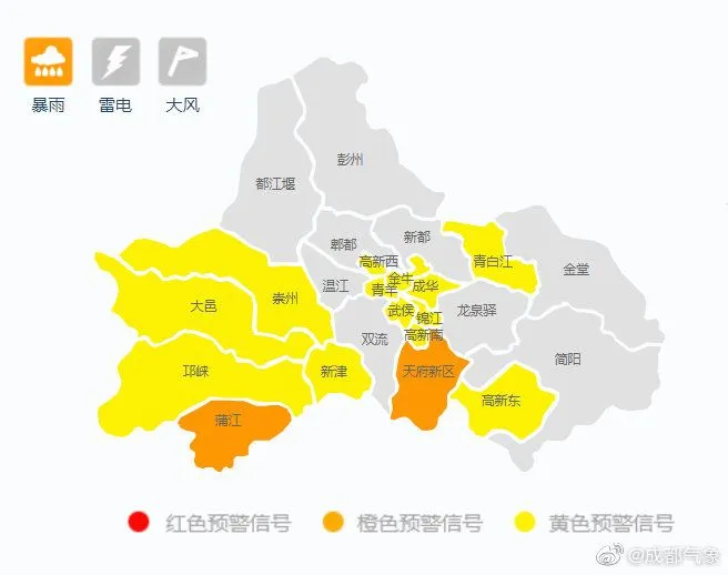 成都市发布暴雨黄色预警信号？成都暴