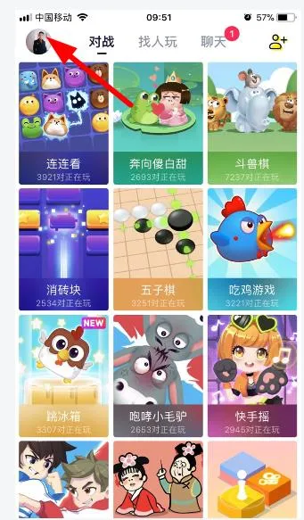 快手小游戏APP中将声音关掉的具体