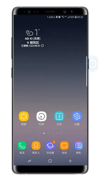 在三星note8中打开紧急模式的方法