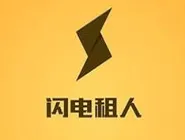 在闪电租人app里进行预约的操作流