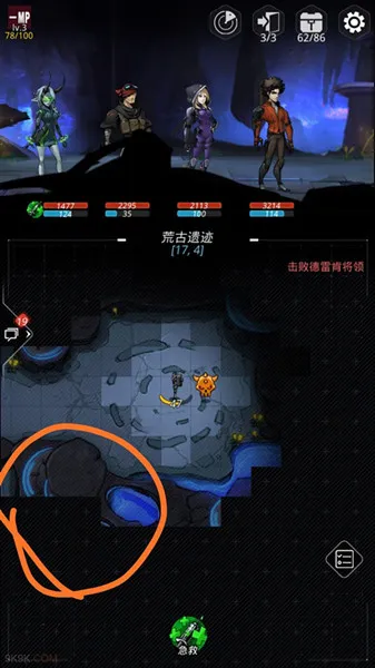 《跨越星弧》暴走的远古魔像的位置介绍