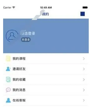 树报知道app具体登录的图文步骤