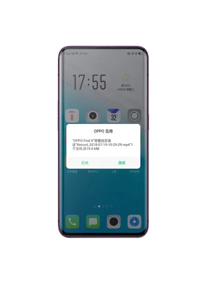 在oppoa3中使用oppo互传分享照片的