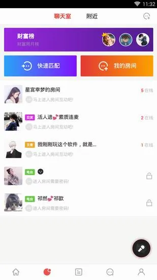 逗音APP使用的方法讲解