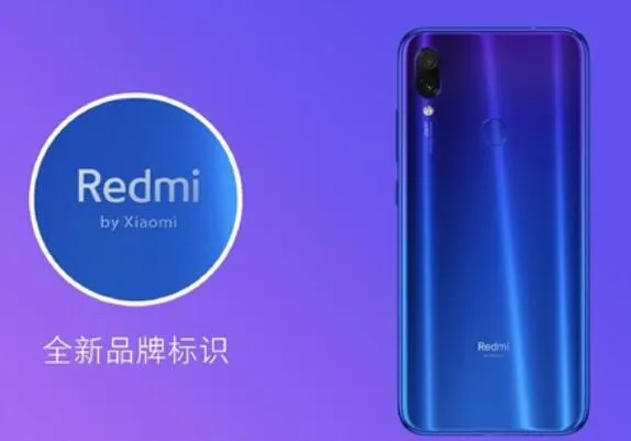 新机红米Redmi上线：值得入手！