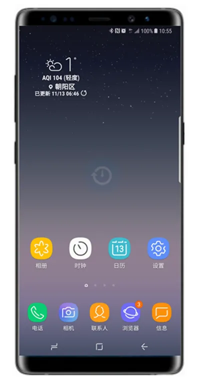 在三星note9中更换桌面图标大小的