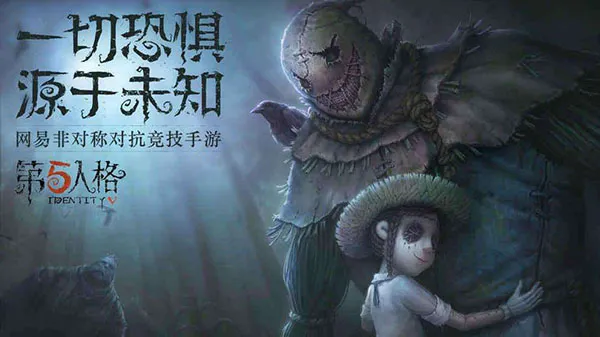 第五人格手游监管者蓄力斩使用攻略