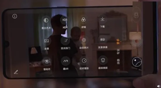华为P30双景录像 感光上线