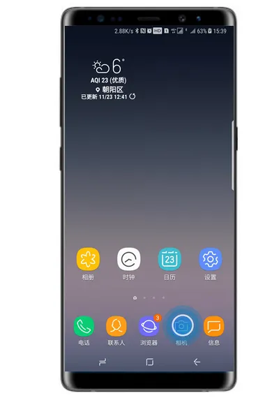 三星note9拍照打开闪光灯的图文讲