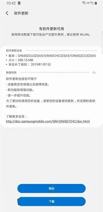 三星S9、三星S9+迎来One UI的Beta 