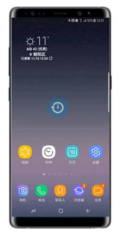 在三星note9中删除主屏页面的详细