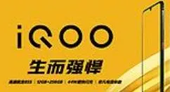 iqoo手机添加桌面插件的基础操作