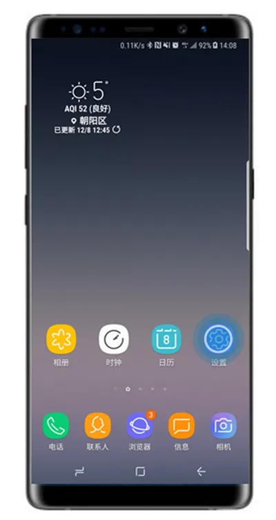 在三星note9设置电量百分比的图文