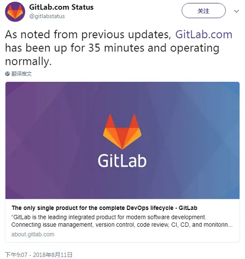 GitLab成功迁至谷歌云 正常运行 35