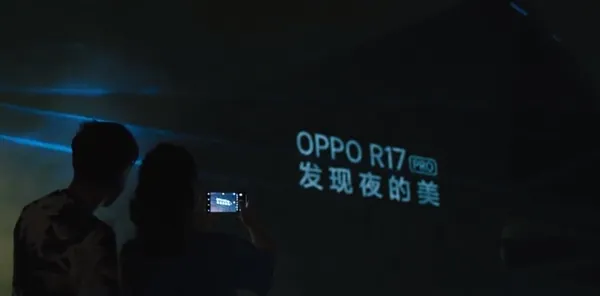 OPPO R17系列手机即将上线！