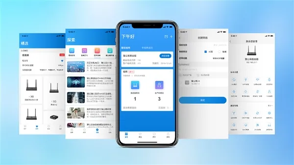 蒲公英异地组网App 2.2上线