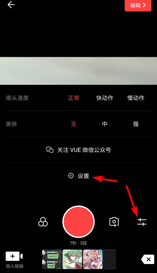 在vue中给视频添加水印的方法介绍