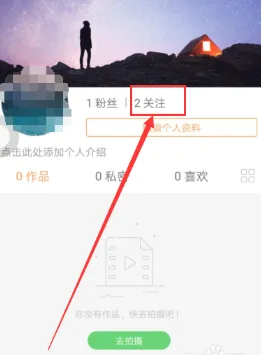 快手APP中将自己评论删掉的具体步