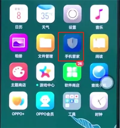 oppor15怎么解决手机卡顿?只需几步