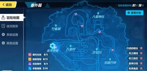 《崩坏3》开放世界材料采集点建议