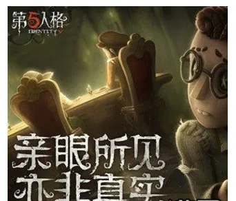 第五人格驯兽师技能及天赋加点的技