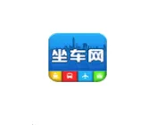 坐车网app查看坐车方案的基础操作