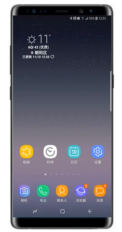 在三星note9中进行通话录音的方法